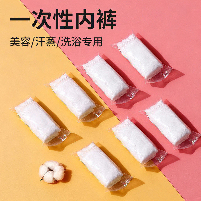 Disposable Underwear for Beauty Salons, Women's Briefs, Pure Cotton, Sterile, Individually Packaged, Maternity Confinement, Large Size