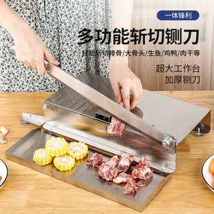 Beef and Mutton Roll Slicer Multifunctional Chicken and Duck Bone Slicer Household Guillotine Meat Slicer Stainless Steel Meat Slicer