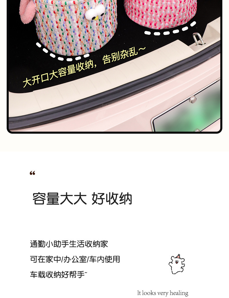 Car Storage Bin for the Passenger Seat, Snack Storage, Decorative Cartoon Folding Organizer, Car Trunk Storage Box