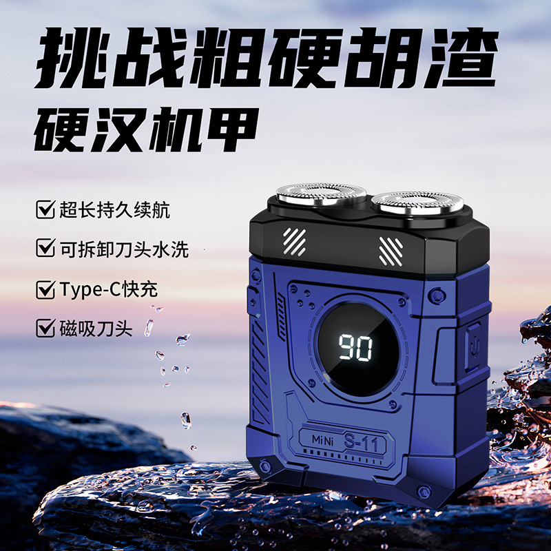 S11 메카 면도기 퍼플