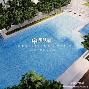 Bath Concave and Convex Tiles Mosaic Tiles Pool Sek Hot Spring Landscape Pool Swimming Pool Koi Convex Mosaic Mosaic
