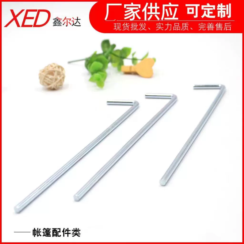 Аксессуары для палаток с круглым наконечником палатка заземляющий гвоздь ветрозащитный фиксированный L-образный пляжный Утюг аксессуары для палаток оцинкованное железо