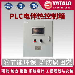 �֙C�h���ƿ�늰�� PLC���ܿ����� ���Ի��ؿط�����ȫ���