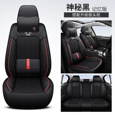 Seat Cover, Fashionable Cooling Pad, Seat cushion, seat cover