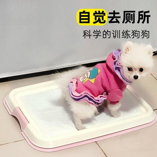 Alice Dog Toilet Pet Potty Pee Pot Small Dog Teddy Puppy Alice Dog Free Shipping