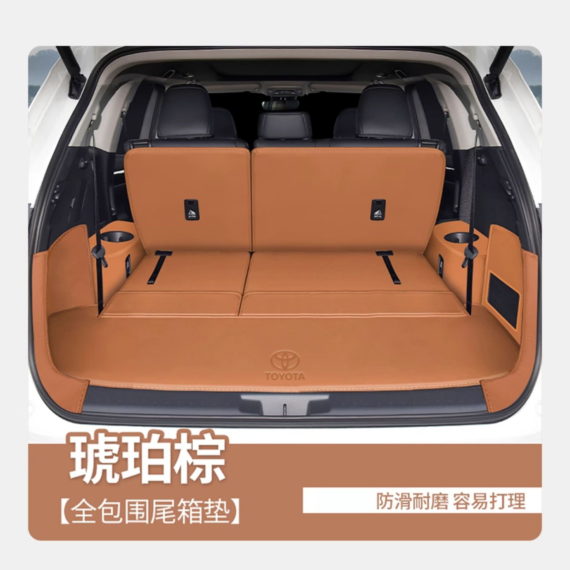 2026 Toyota Crown Kluger trunk mat, full coverage, seven-seater, 2024 model, custom-fit, modified for decoration