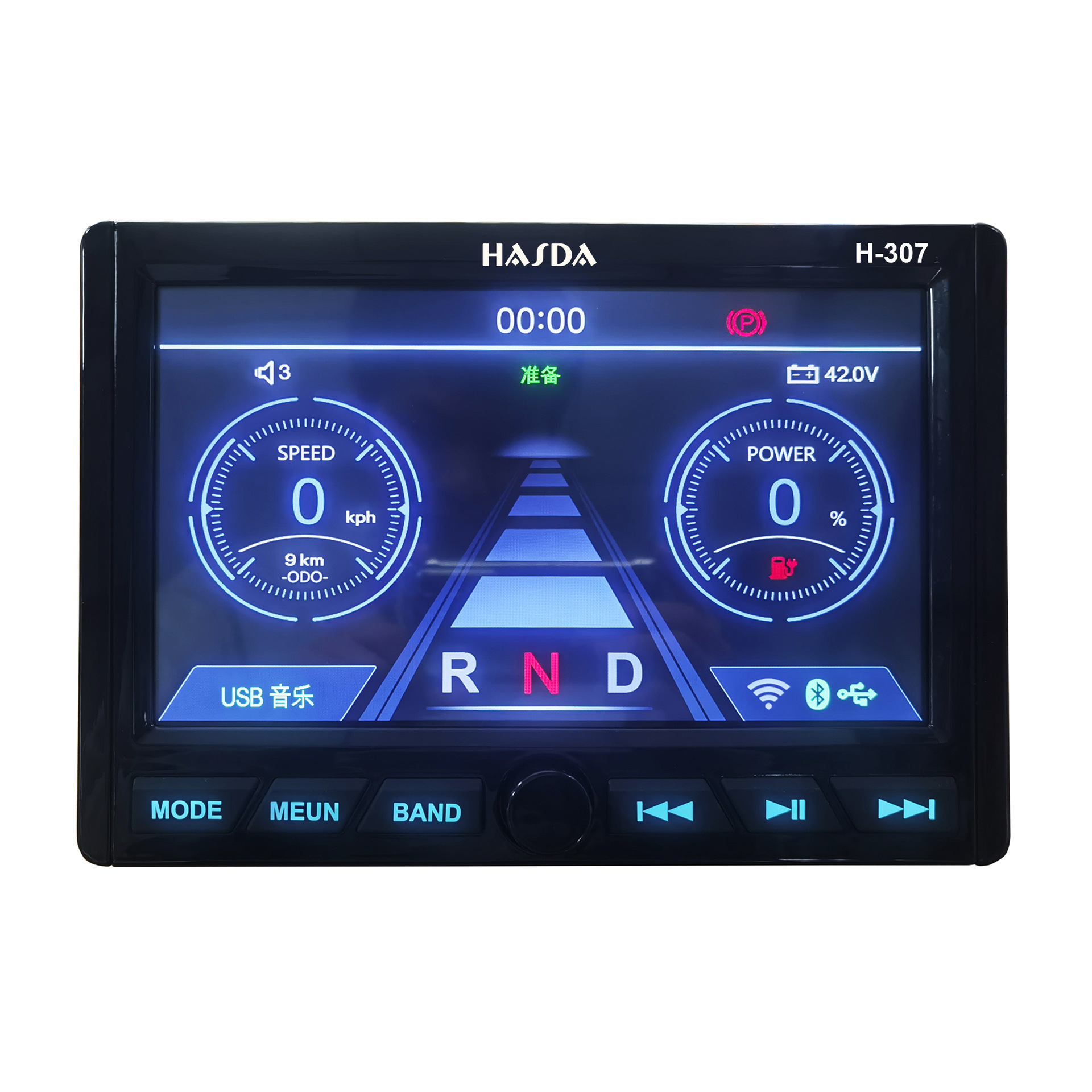 Ip66 Waterproof Mp5 Instrument Player Suitable for Golf Carts, Rvs, Off-Road Vehicles, Boats, Atv/Utv Outdoor Use