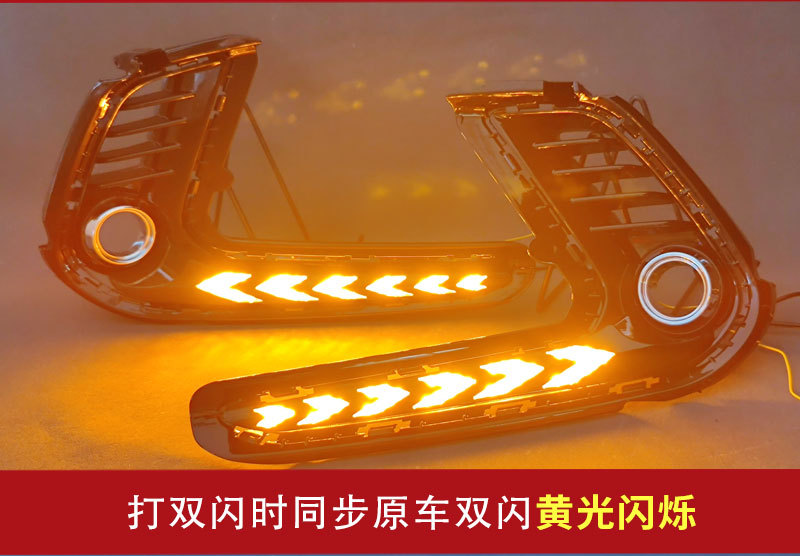 Suitable for 16-20 Models of Hyundai Elantra Daytime Running Lights, Hyundai Elantra Overseas Version Elantra Modified Lights