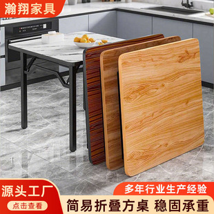 Small Apartment Household Simple Square Dining Table Winter Barbecue Table Rental House Dormitory Thickened Small Square Folding Table