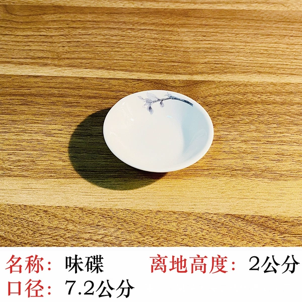 Camellia flavor dish