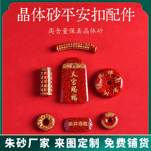 ���S������ɰ���wɰ�C�Ľ��������͸�⾧�wɰ�D�vƽ���۵���܇��