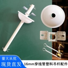 ��16PVC���ϵ��U����չ��֧�ܑҒ���b�U���ļӺ�ˮů�ܴ�����