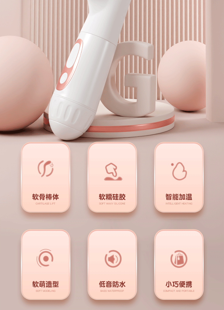 Jiuai Insertable Vibrator for Women, One-Button Control, Rechargeable, White — detail image 2
