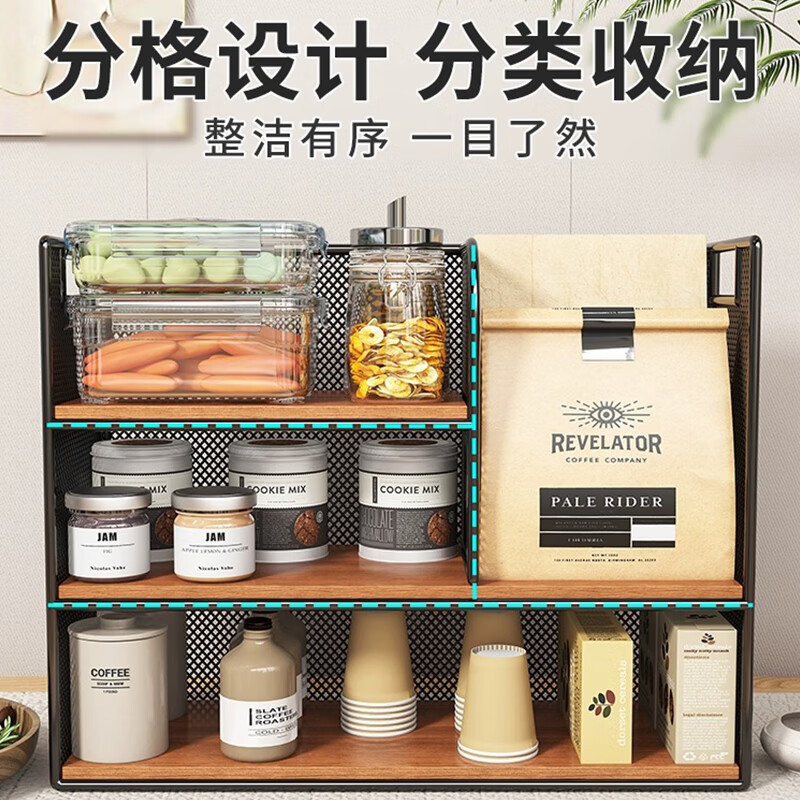 桌面置物架餐桌上收纳神器办公桌桌上工位水杯厨房台面书桌多层架|undefined