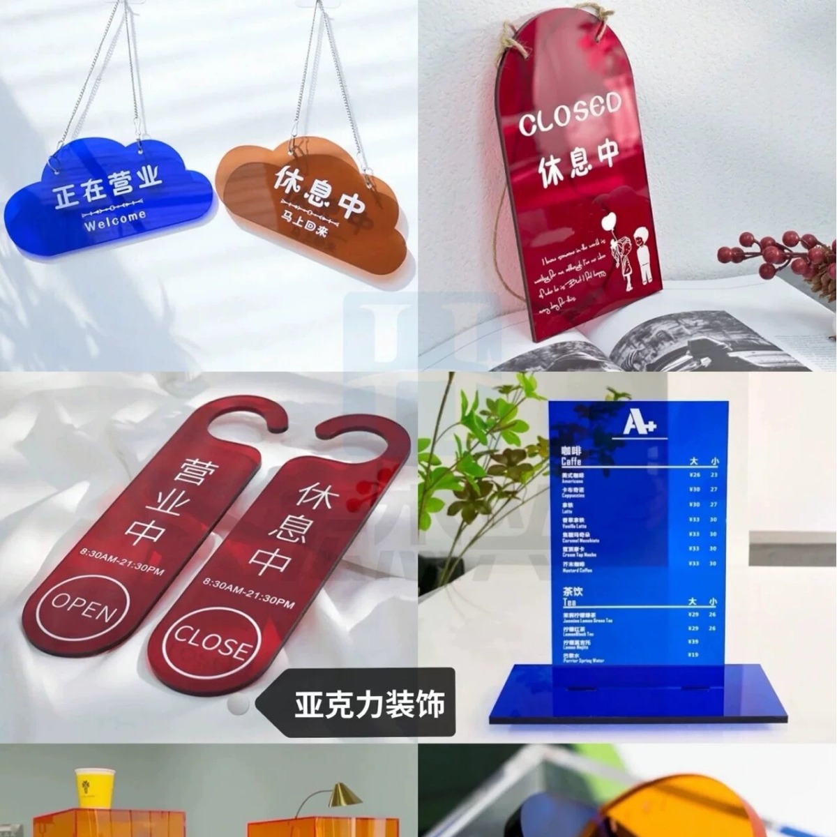 高透明亚克力UV打印图案立牌标识彩色透明亚克力印刷卡通