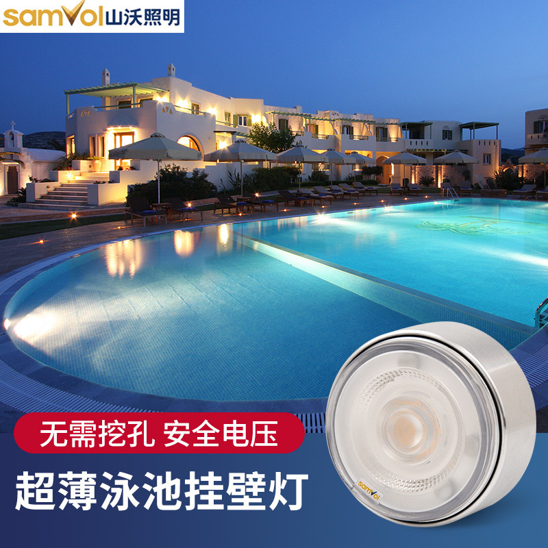 Swimming Pool Lights, Underwater Wall Lights, Colorful Underwater Lights, Lighting for Swimming Pools, Special Lights for Swimming Pools, Trendy Step Sensor Lights