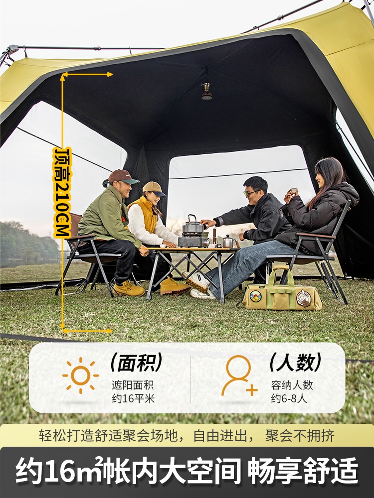 北山狼黒胶速开免ドーム天幕テント屋外キャンプ装备超大スペース日よけ日よけ