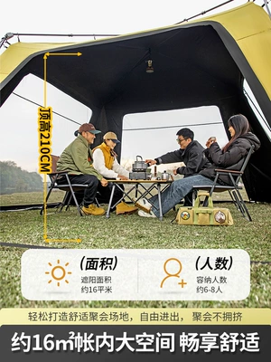 Avtomobil yan çətirləri | Outdoor Camping Equipment Super Space
