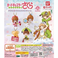 现货 万代 BANDAI 魔卡少女樱角色道具挂件小樱小狼小可扭蛋