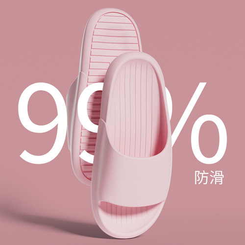 New bathroom slippers eva with shit-stepping feeling for home use for men indoor non-slip bathing outdoor slippers for women wholesale