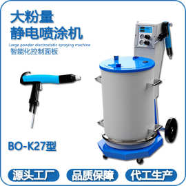 静电喷涂机阀门专用大粉量热喷高效率厚涂层静电喷粉机喷塑机喷枪