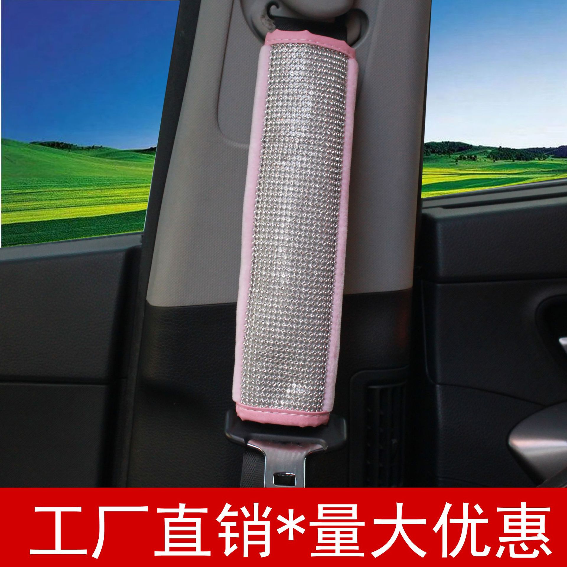Protector de Hombro Alargado para Cinturón de Auto con Pedrería Decorativo