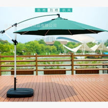 户外遮阳伞庭院伞大太阳伞铝杆香蕉伞花园泳池沙滩酒店公园咖啡厅