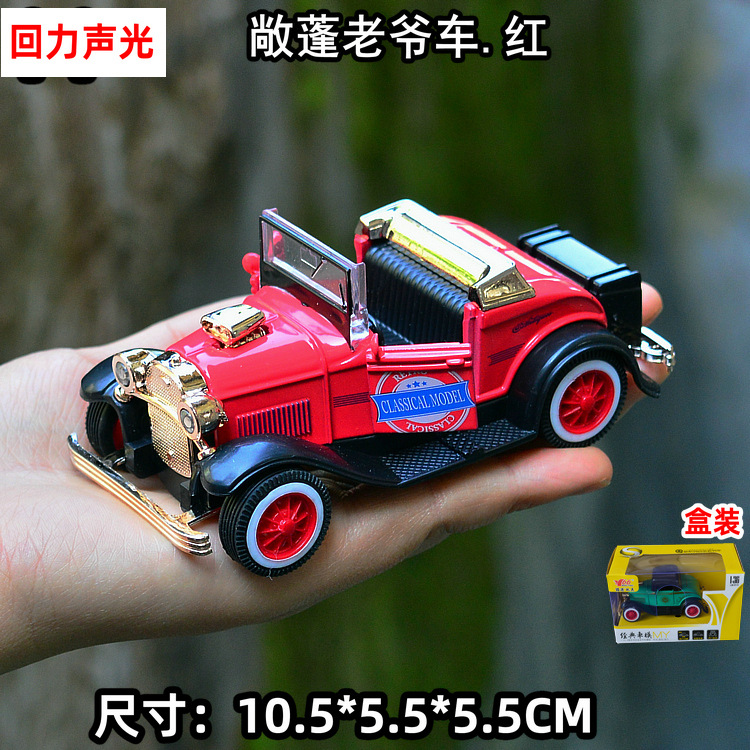 Red convertible-classic car