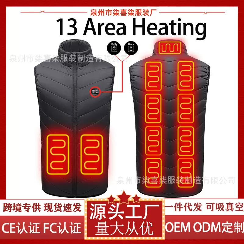 新款跨境专供智能双控十三区发热服马甲智能恒温保暖冬季男士拉链