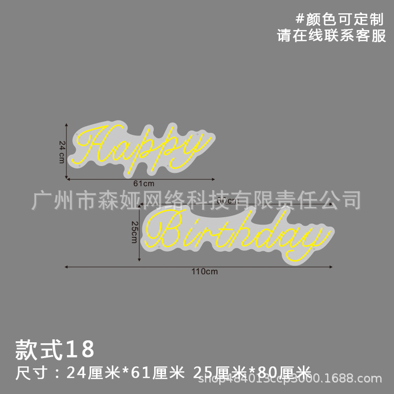 18(61*24 80*25) 수출 기준