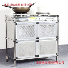 不锈钢碗柜收纳柜橱柜灶台储物柜厨房柜子灶台柜家用铝合金橱柜
