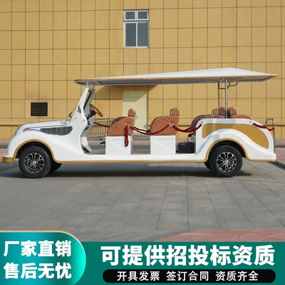 Battery Car Four-Wheel Tourist Scenic: Elektrikli qolf avtomobilləri