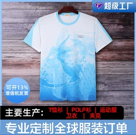 男式T恤;男Polo衫;男式卫衣