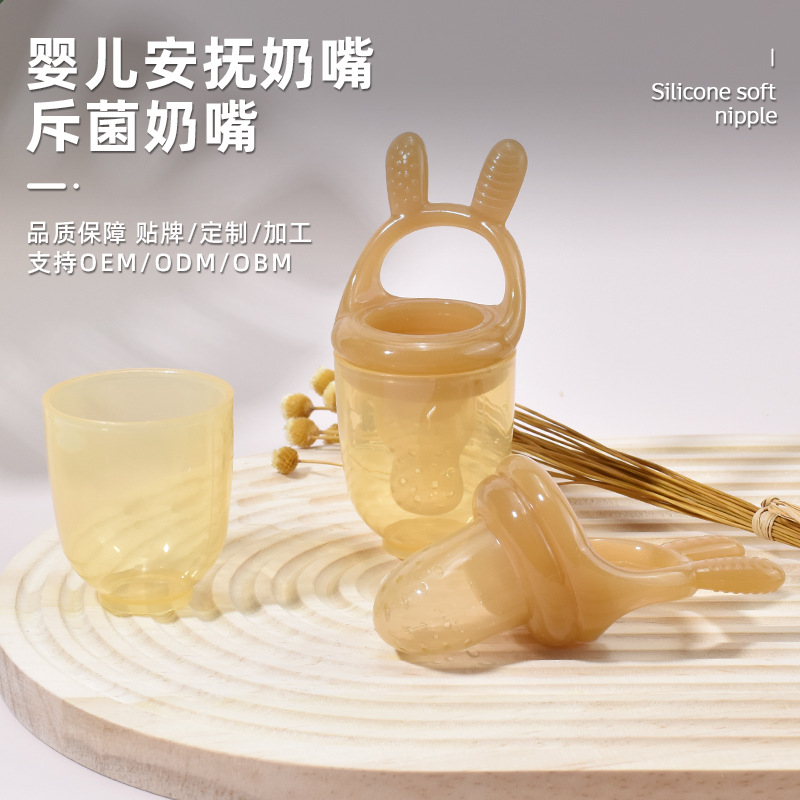 New Liquid Silicone Pacifier for Infants and Young Children Aged 1 Month Old, Anti-Eating Food Grade Soft Silicone Pacifier