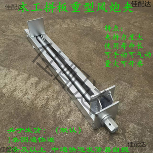 Woodworking Panel Clamp for Clamping Square Tubes, Heavy-Duty Quick Fixing Frame, Thickened Support, Air Gun Clamp, Right-Angle Clamp