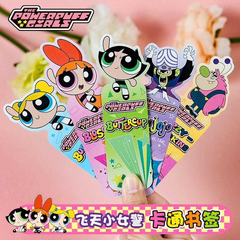 达脉飞天小女警书签新款少女心可爱卡通高颜值少女心创意DIY书夹|undefined