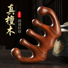 按摩梳绿檀木头部经络梳子头疗按摩男女刮痧头皮疏通防宽齿刷脱虹