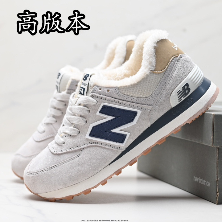 Original Branded Pure Original Nb Winter Plush Warm Outdoor Sports and Leisure Running Shoes for Men and Women to Increase Height