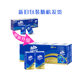 Vader Handkerchief Paper Long Small Pack of Paper Towels Portable Toilet Paper Facial Tissue 4 Layers 9 Pieces 10 Pack of Paper Towels