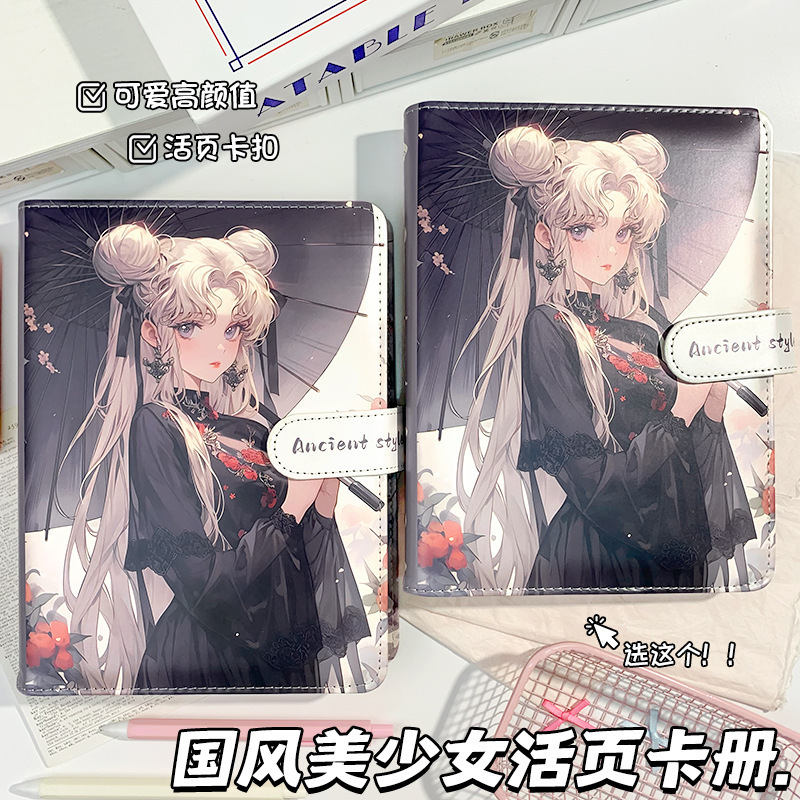 国风美少女战士a5皮质笔记本动漫彩绘内页手账本美少女战士记事本|undefined