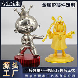卡通可爱文创黄铜IP公仔 公司纪念品定制蛇年工艺品金属摆件手工