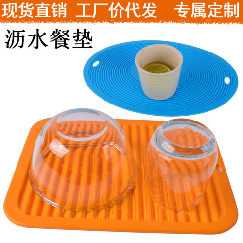 Oval wavy silicone heat insulation mat, non-slip and anti-scalding cup, dining table coaster, dish mat, silicone tableware filter pad