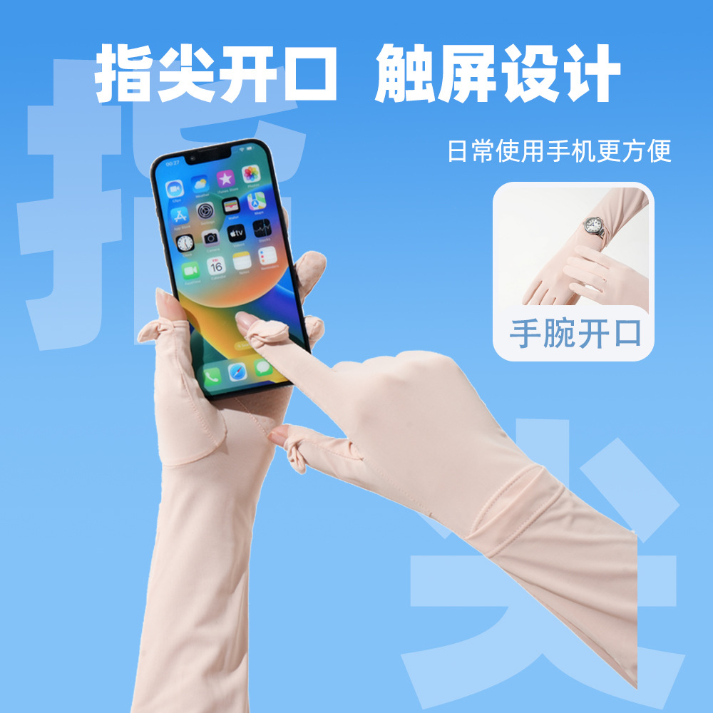 Verano guantes de protección solar de las mujeres largo brazo de conducción protección uoversleeve UV protección hielo seda deportes equitación antideslizante manga de hielo