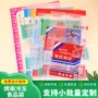 定制烘焙冰粉包装塑料袋