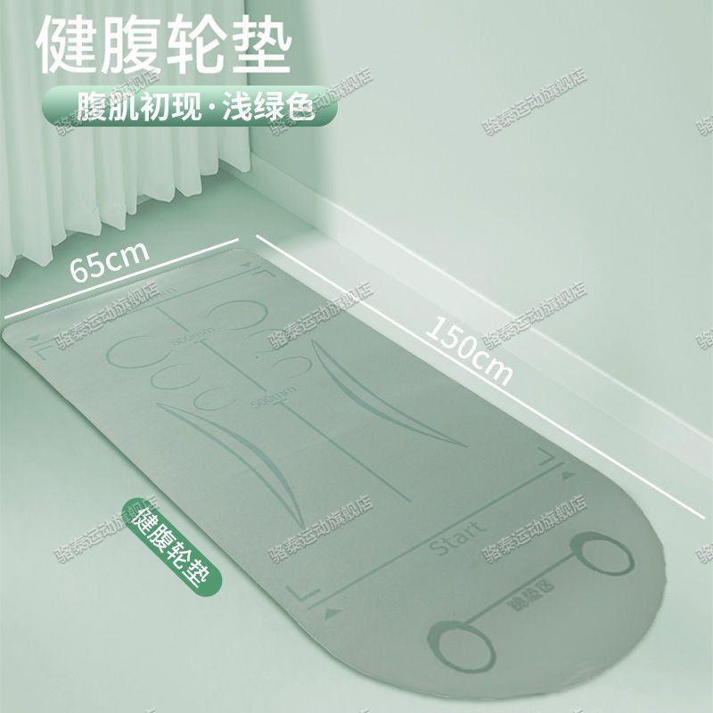 스케일 매트 [녹색 두꺼운 모델] 요가 줄넘기 복부 휠 사일런트 모델*