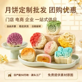 月饼;传统糕点;粽子