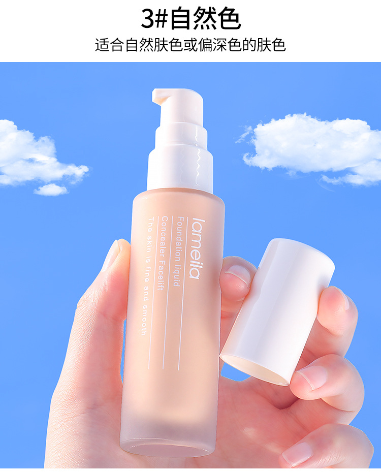 This hydrating and clear foundation liquid provides moisture, concealer, oil control, long-lasting makeup without smudge, and is less prone to powder sticking. It offers a natural nude look and is affordable for students undefined