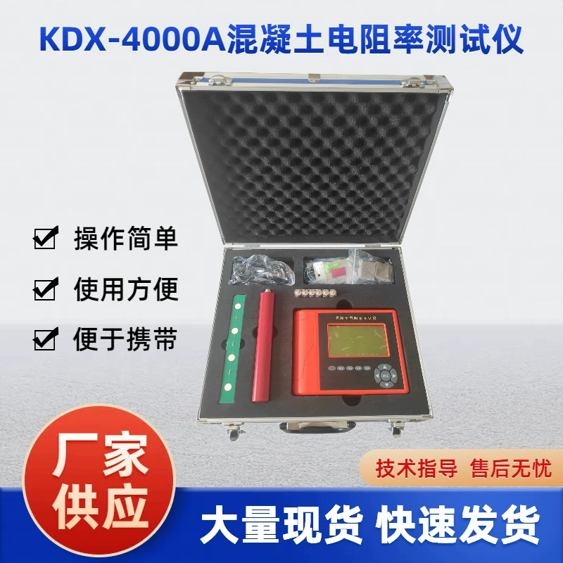 Тестер сопротивления бетона, измеритель обнаружения ржавчины стальных прутьев, детектор потенциала, обнаружение степени коррозии