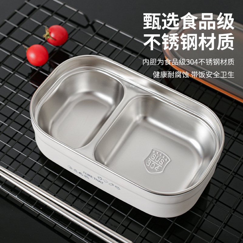 316不锈钢饭盒可微波炉加热上班族便当盒学生餐盒带饭保鲜304饭盒|undefined