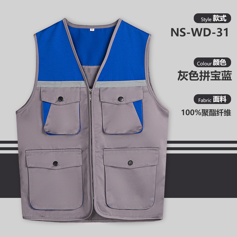 NS - WD - 31 chaleco gris con azul tesoro